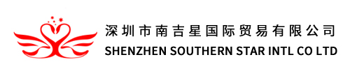 Shenzhen Southern Star Intl Co., Ltd