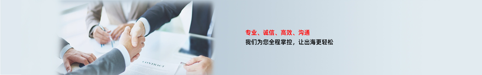 深圳市南吉星国际贸易有限公司